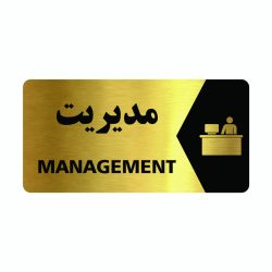 محصول